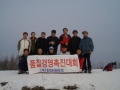 사장님 이하 전직원이 2005년 마지막날에 광덕산으로 등산 겸 품질경영촉진대회 행사를 가졌다.....눈이 많이와 올…